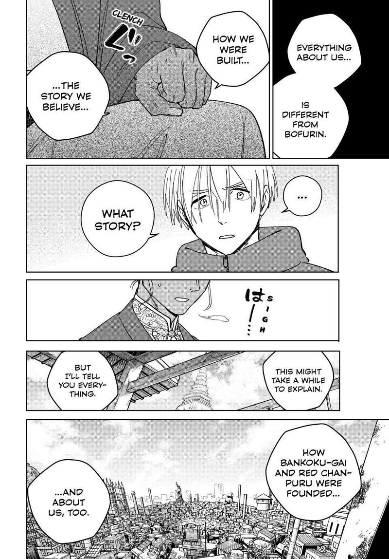 Wind Breaker Japan Chapter 231 Page 14