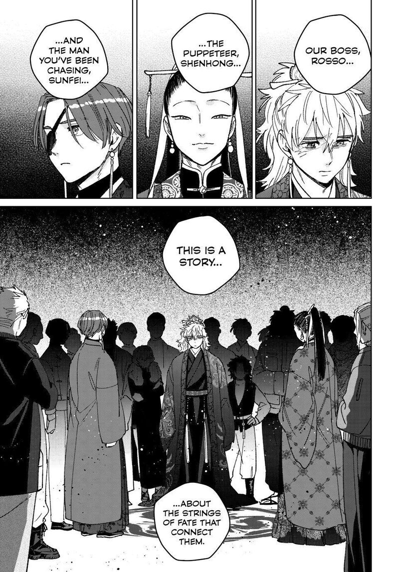 Wind Breaker Japan Chapter 231 Page 15