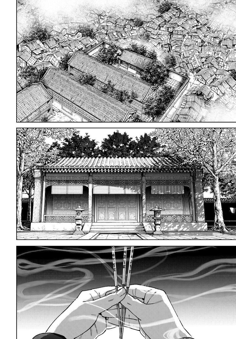 Wind Breaker Japan Chapter 231 Page 16