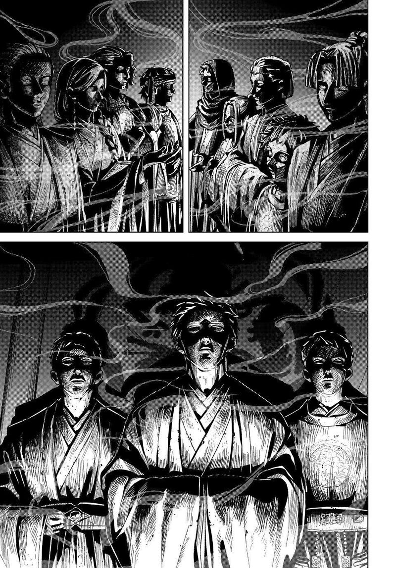 Wind Breaker Japan Chapter 231 Page 17