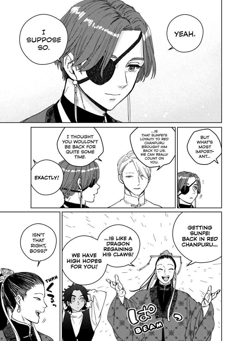 Wind Breaker Japan Chapter 231 Page 3