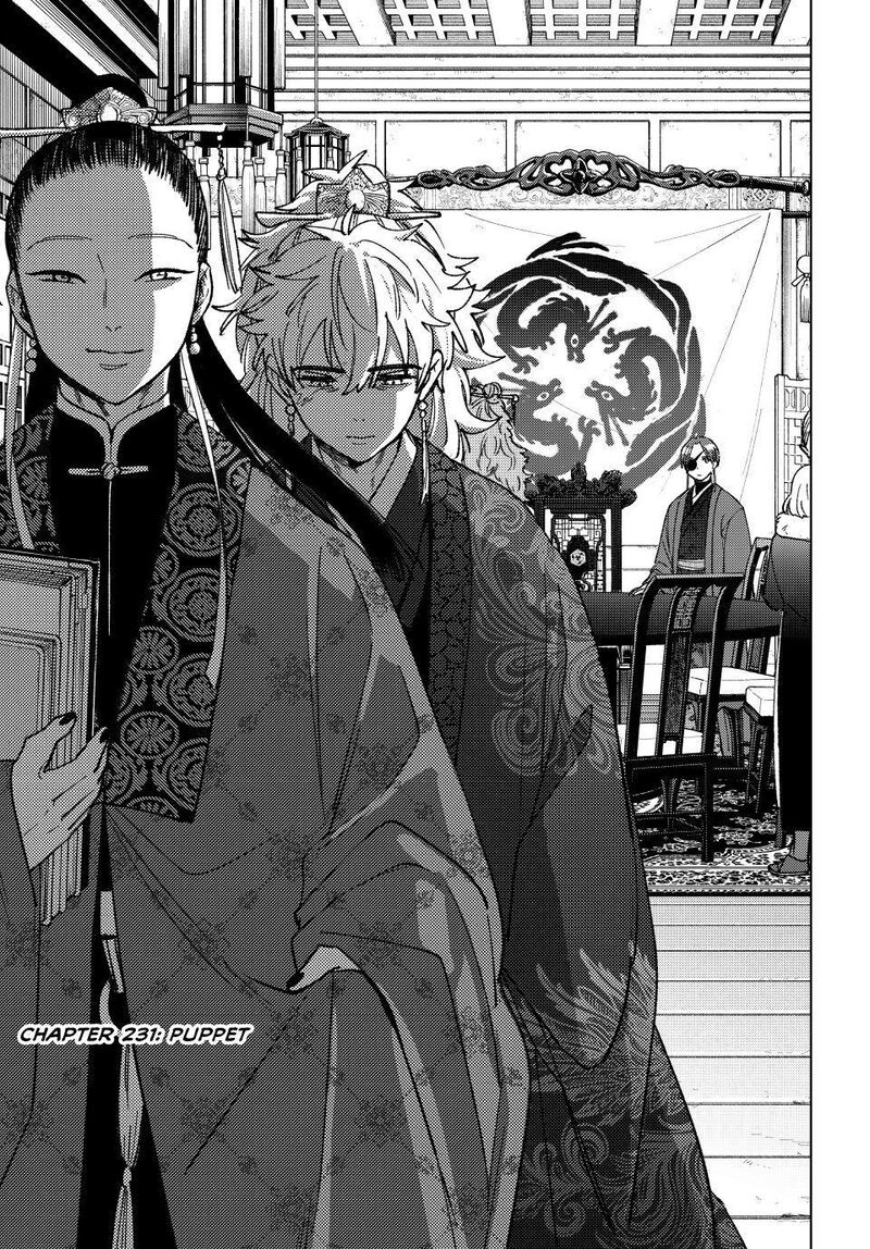 Wind Breaker Japan Chapter 231 Page 5