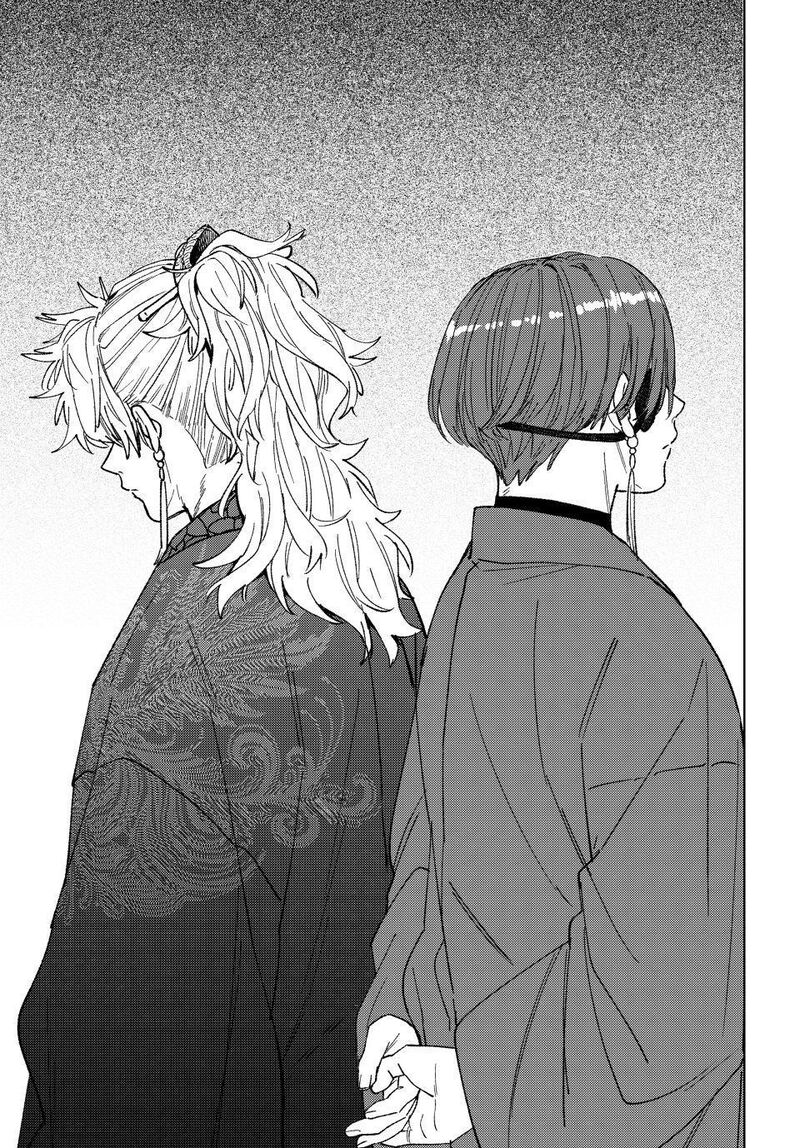 Wind Breaker Japan Chapter 232 Page 1