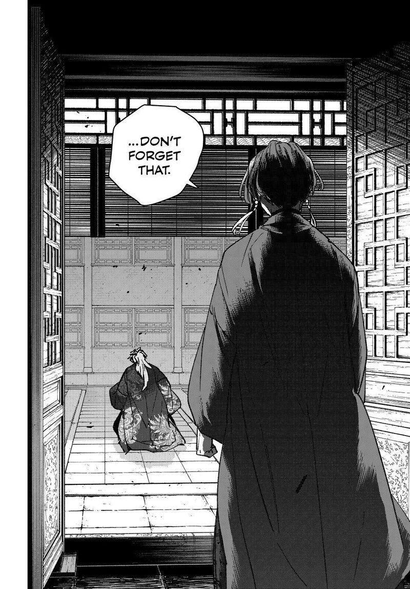 Wind Breaker Japan Chapter 232 Page 12