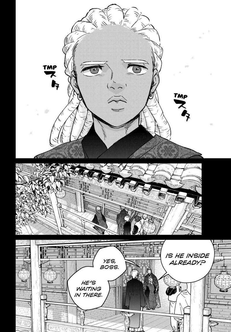 Wind Breaker Japan Chapter 232 Page 18
