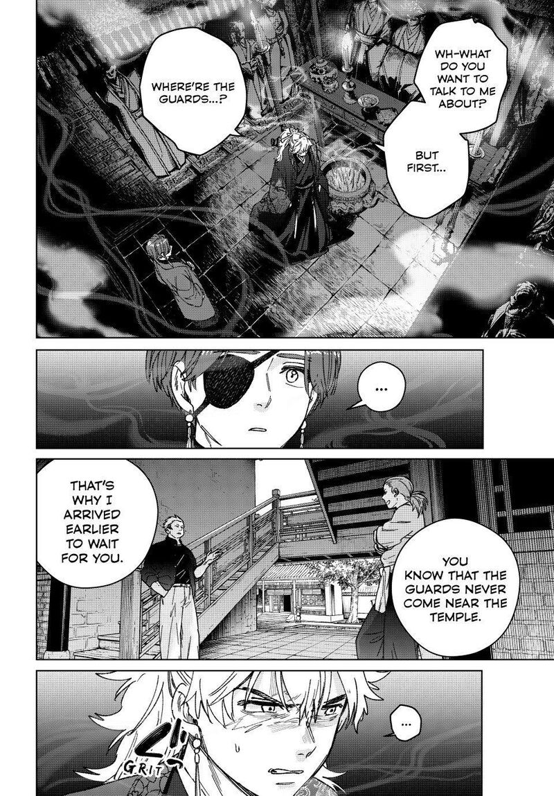 Wind Breaker Japan Chapter 232 Page 2