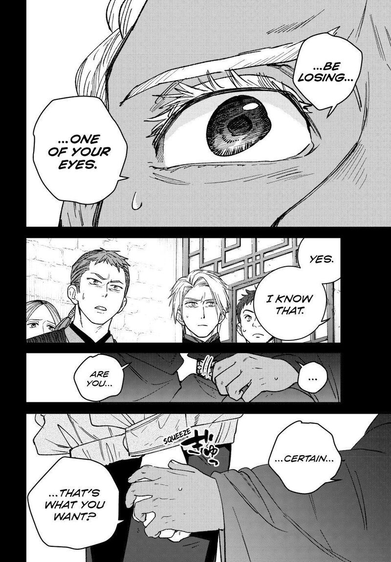 Wind Breaker Japan Chapter 232 Page 20