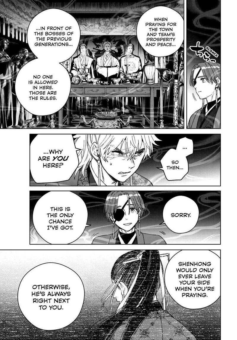 Wind Breaker Japan Chapter 232 Page 3