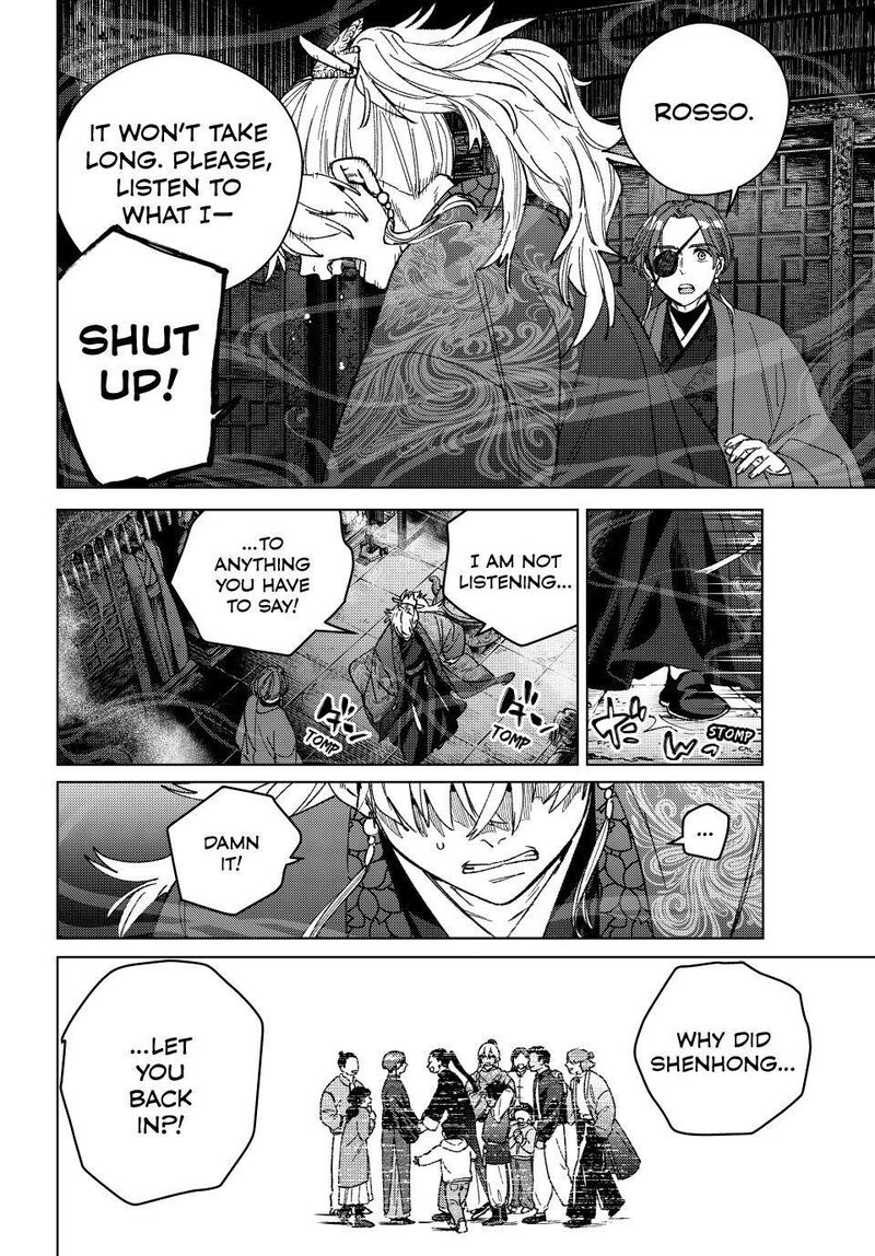 Wind Breaker Japan Chapter 232 Page 4
