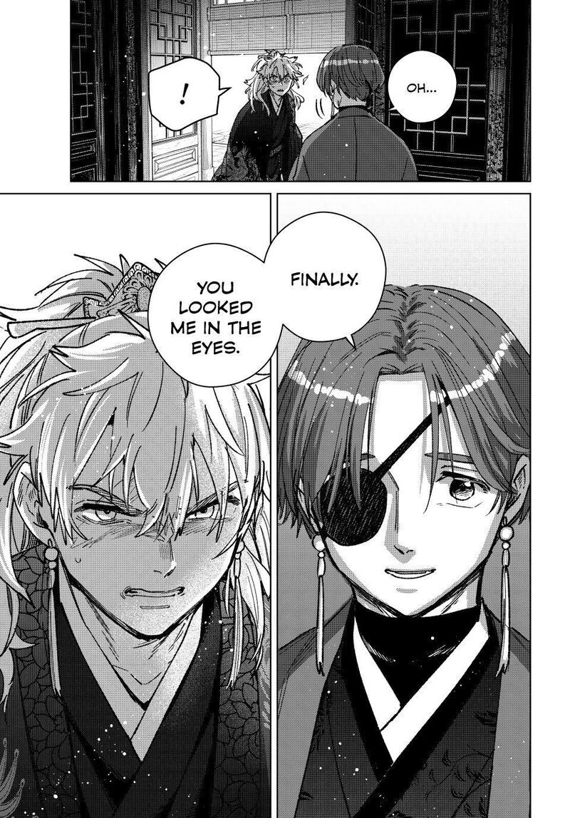Wind Breaker Japan Chapter 232 Page 9