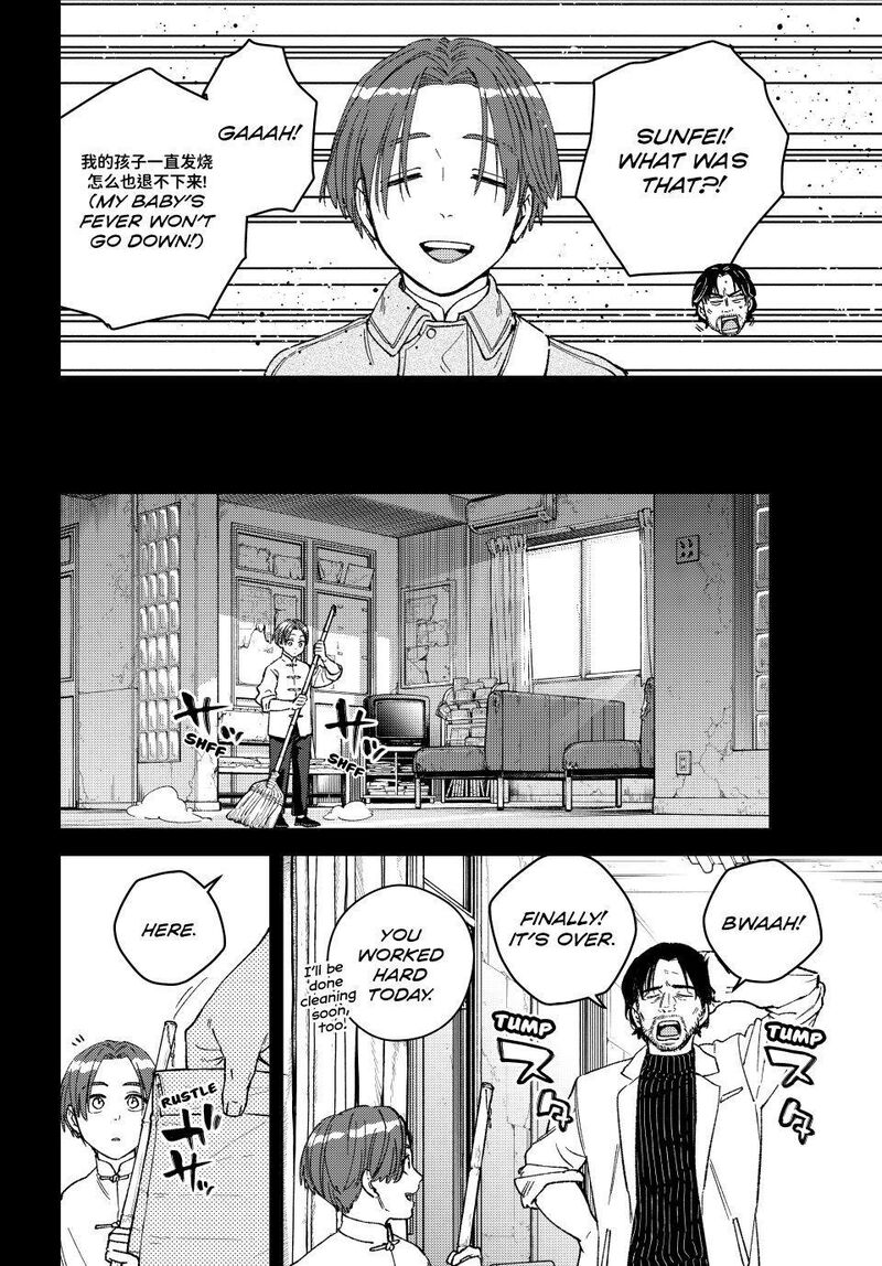 Wind Breaker Japan Chapter 233 Page 14