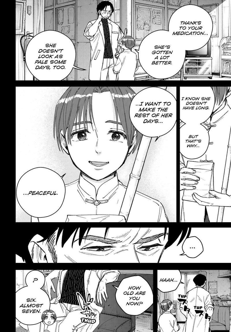 Wind Breaker Japan Chapter 233 Page 16