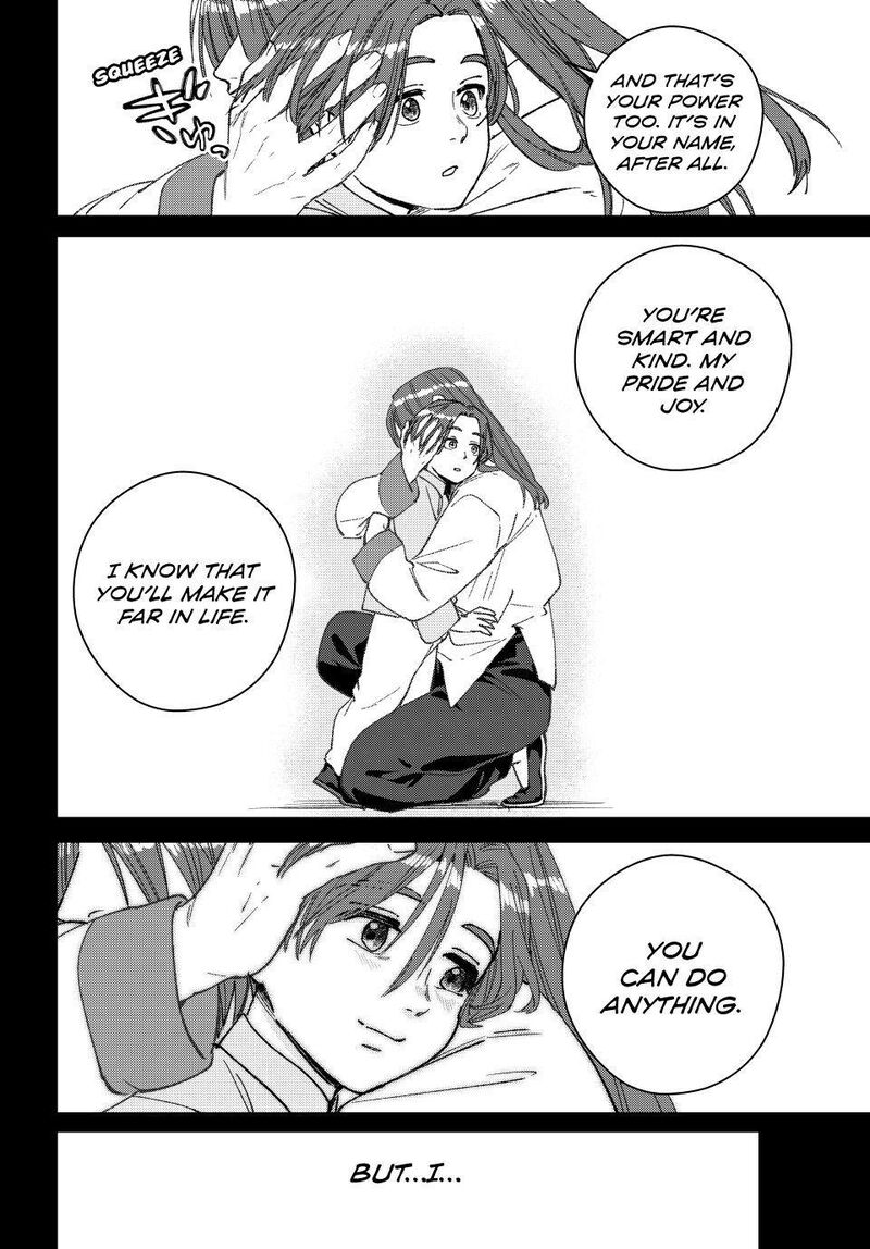 Wind Breaker Japan Chapter 233 Page 2