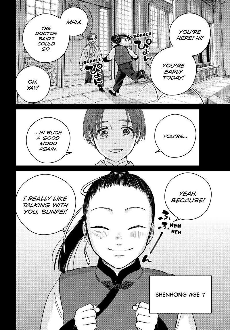 Wind Breaker Japan Chapter 233 Page 20