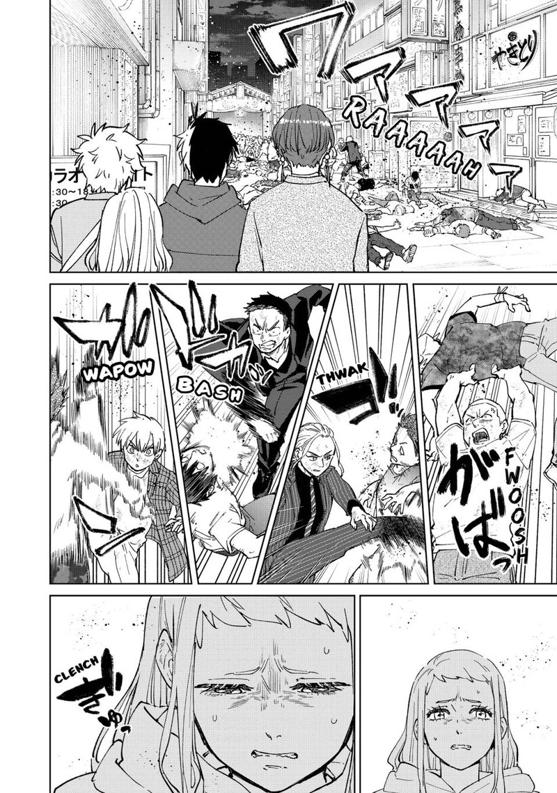 Wind Breaker Japan Chapter 78 Page 2