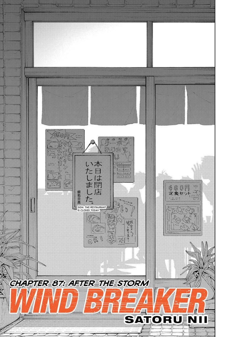 Wind Breaker Japan Chapter 87 Page 1