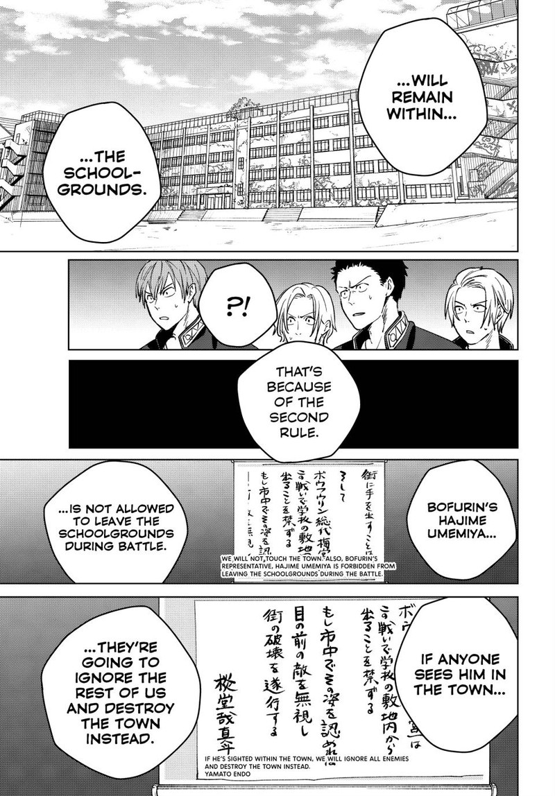Wind Breaker Japan Chapter 99 Page 13