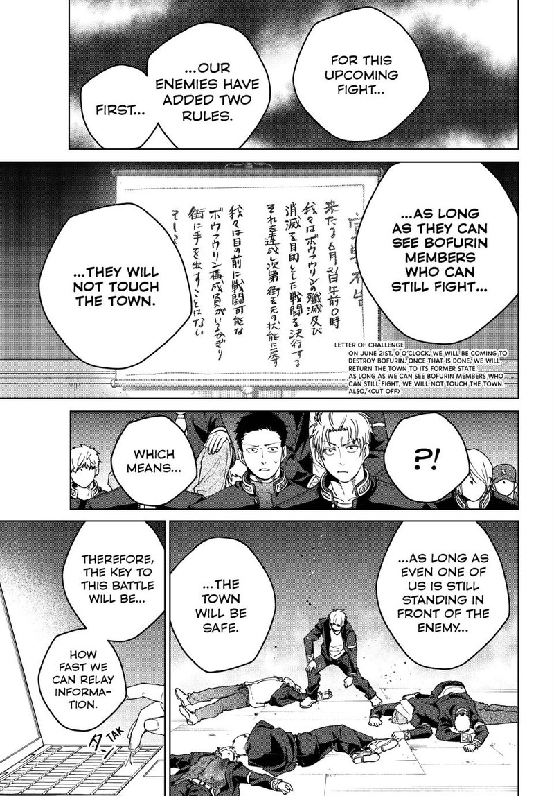 Wind Breaker Japan Chapter 99 Page 9