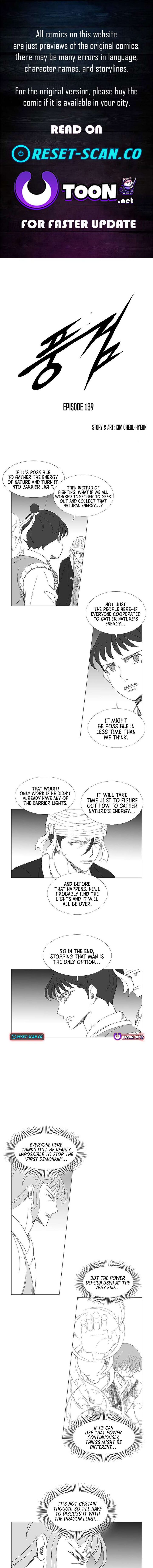 Wind Sword Chapter 139 Page 1