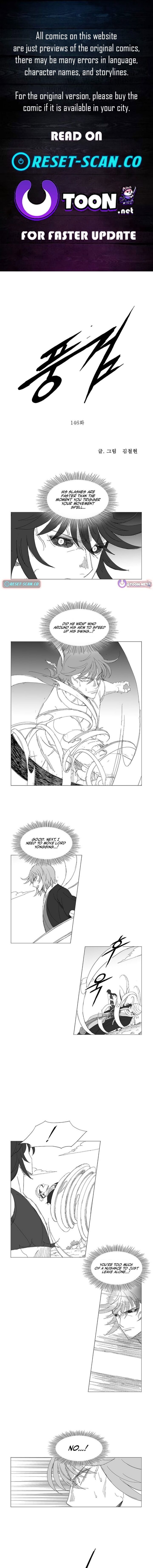 Wind Sword Chapter 146 Page 1