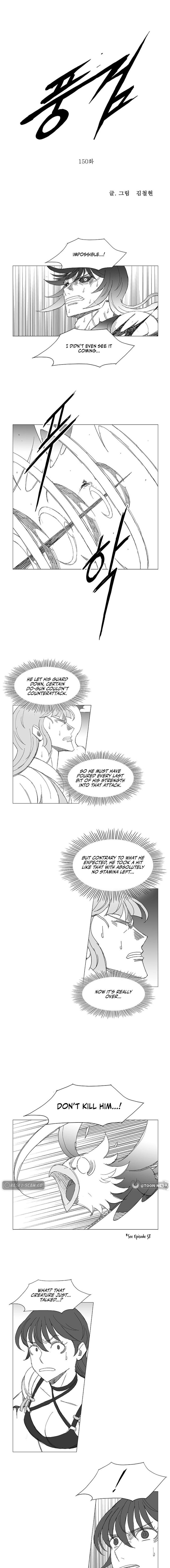 Wind Sword Chapter 150 Page 1