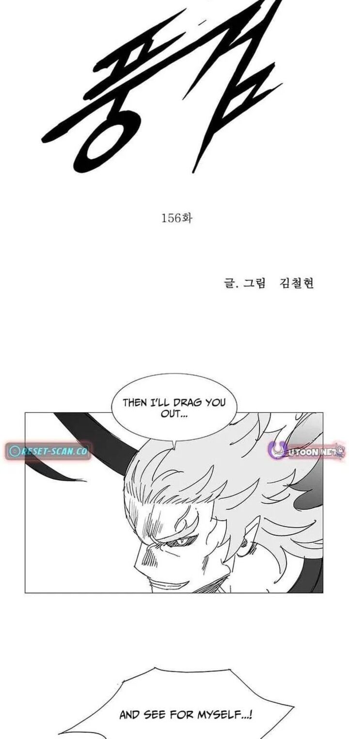 Wind Sword Chapter 156 Page 2