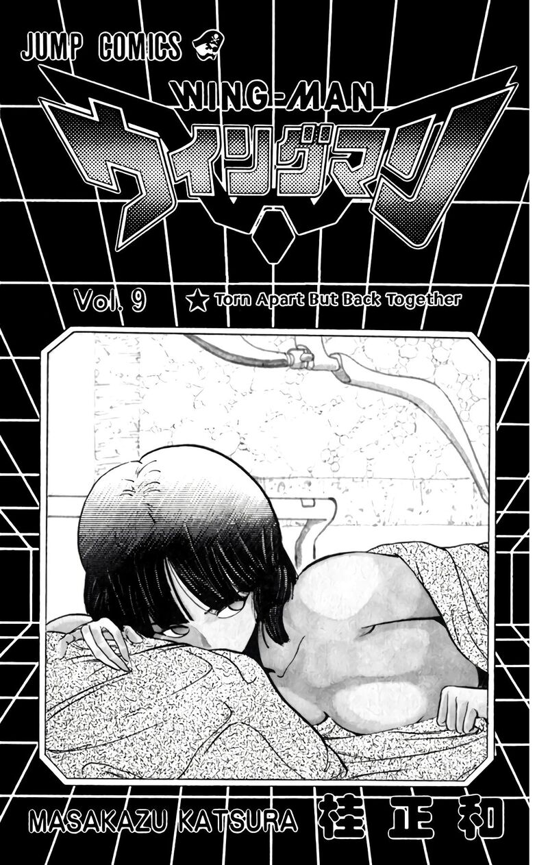 Wingman Chapter 67 Page 3