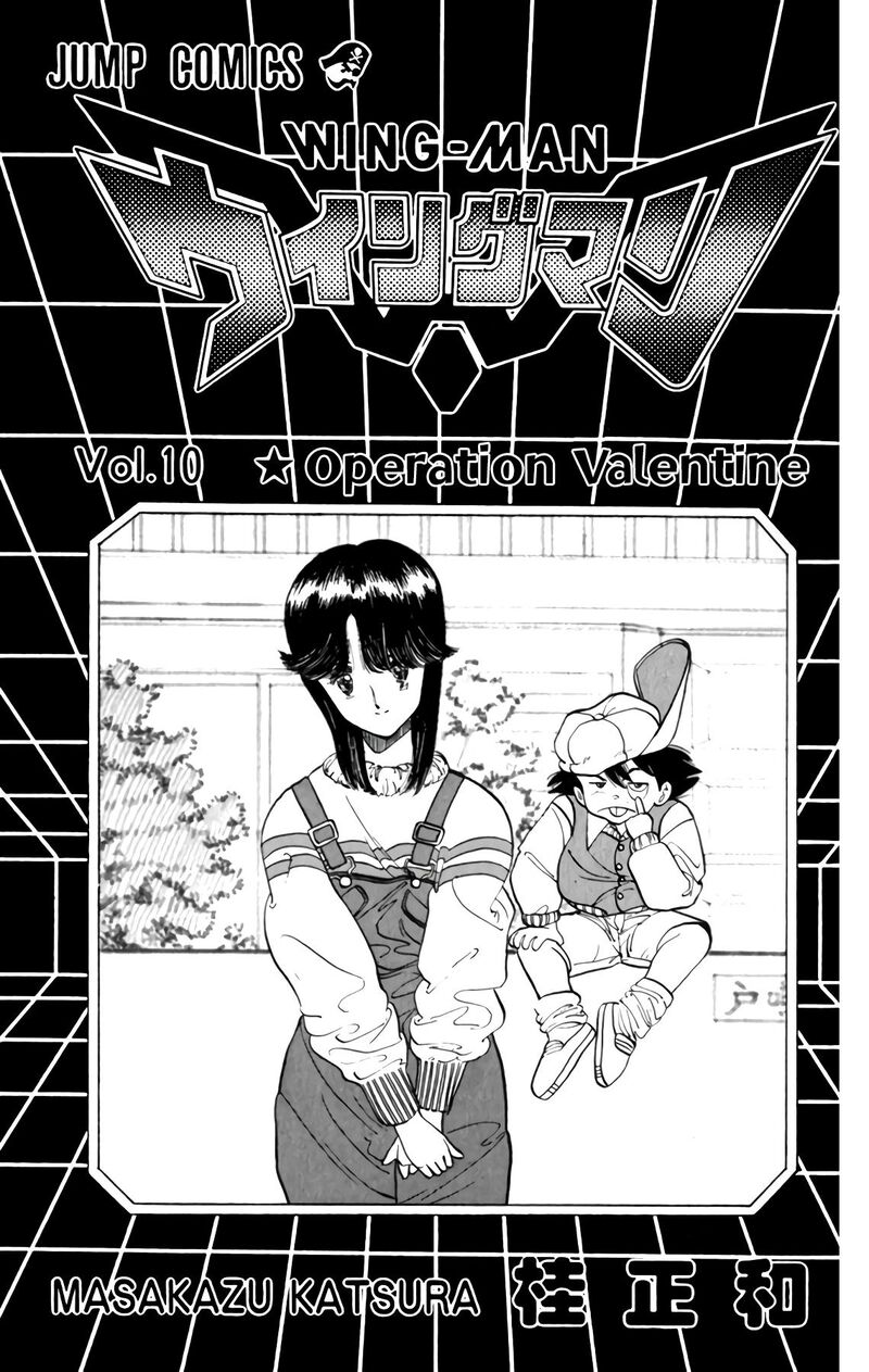 Wingman Chapter 71 Page 3