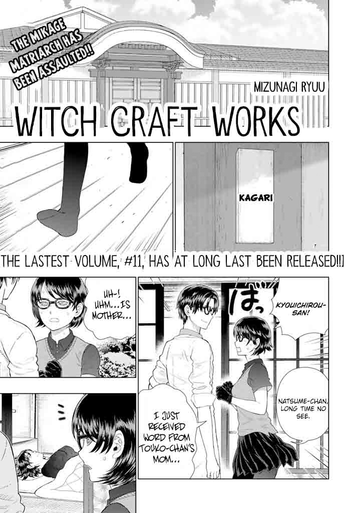 Witch Craft Works Chapter 64 Page 1