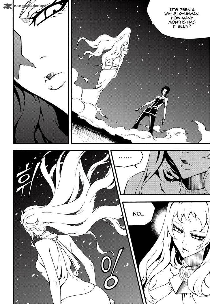 Witch Hunter Chapter 105 Page 6