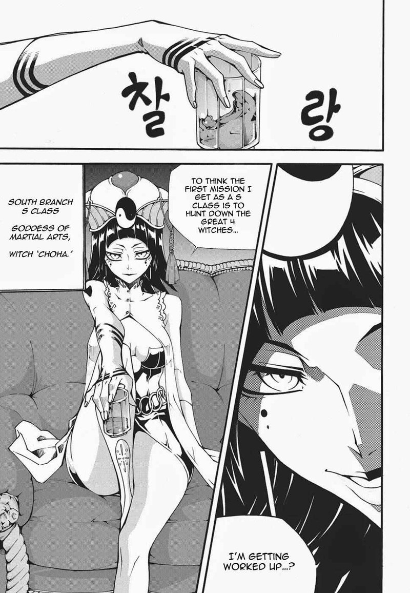 Witch Hunter Chapter 119 Page 5