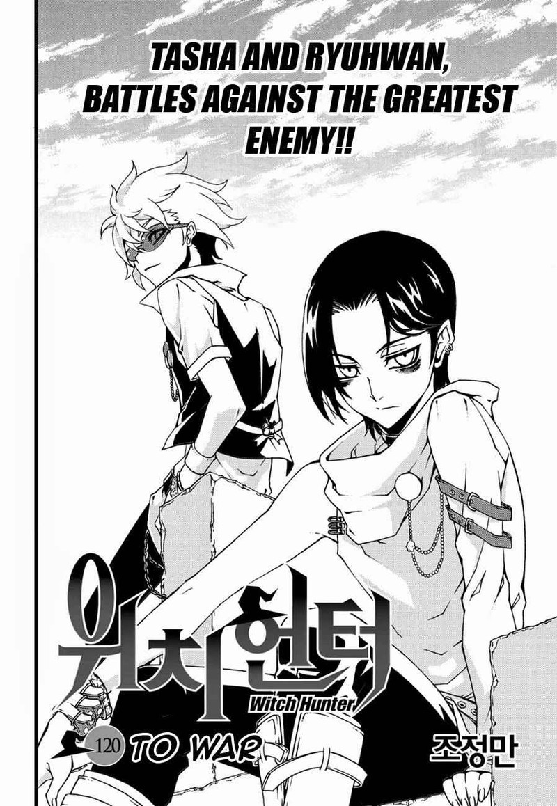 Witch Hunter Chapter 120 Page 2