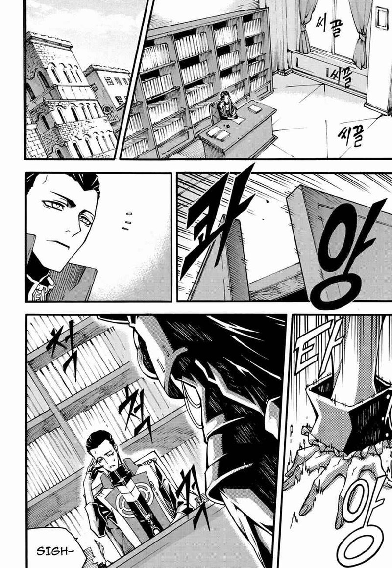 Witch Hunter Chapter 121 Page 4