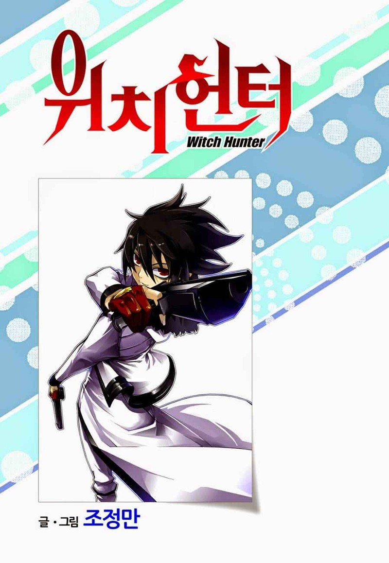 Witch Hunter Chapter 123 Page 1