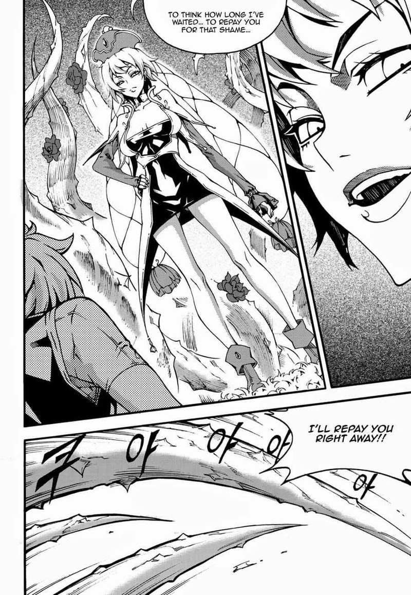 Witch Hunter Chapter 123 Page 12