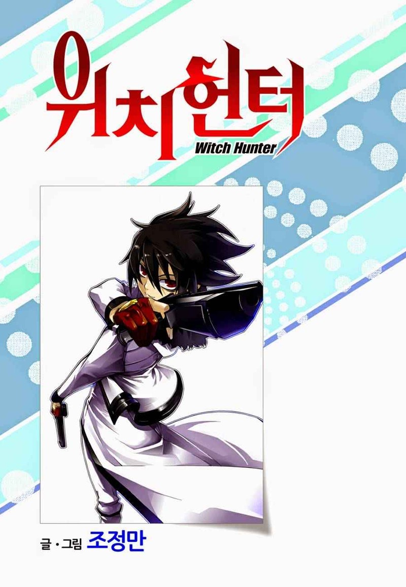 Witch Hunter Chapter 124 Page 1