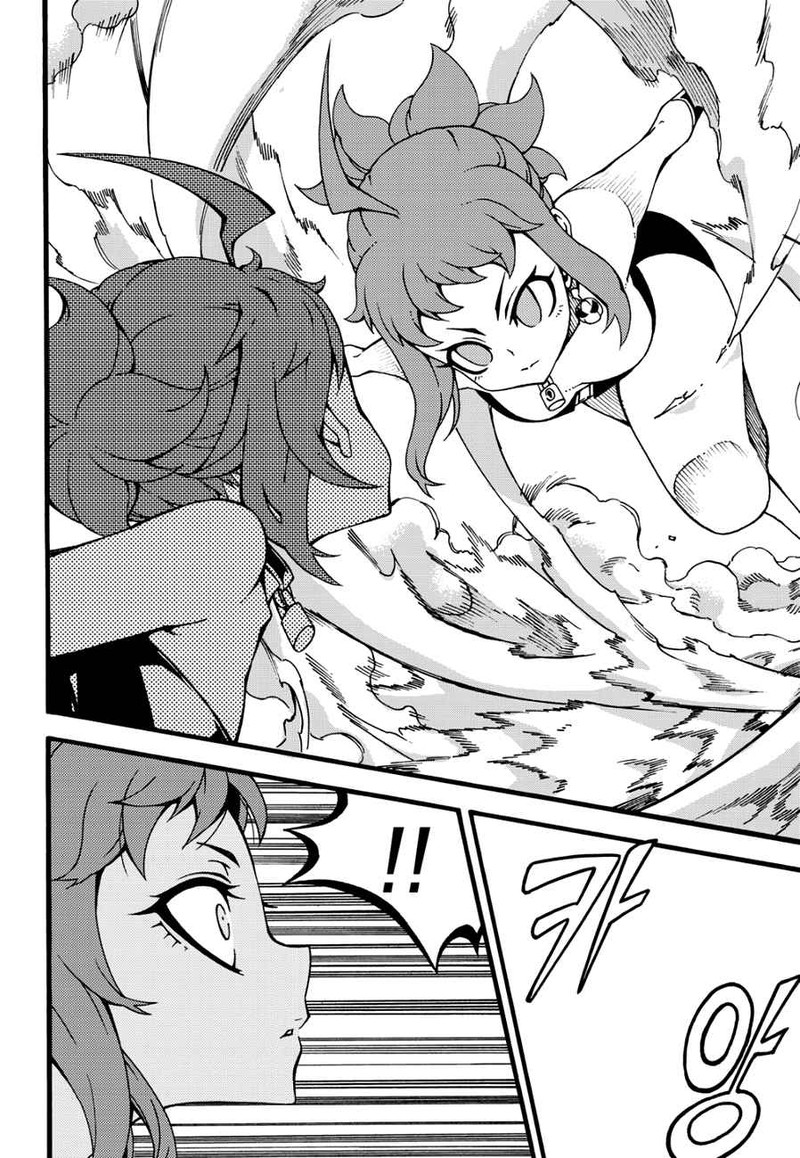 Witch Hunter Chapter 126 Page 10