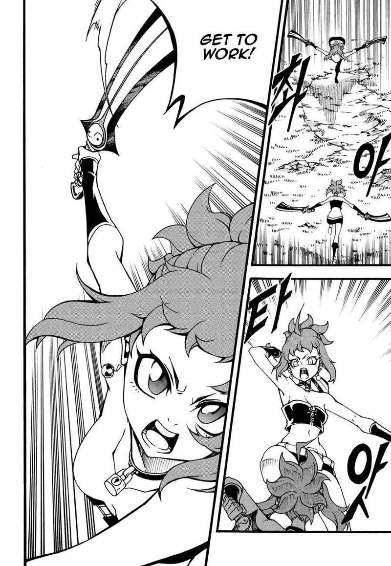 Witch Hunter Chapter 126 Page 14