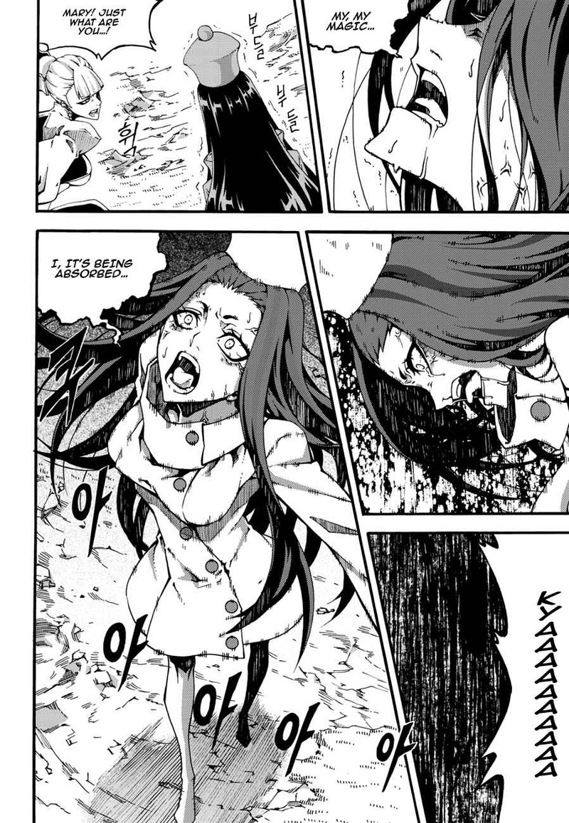 Witch Hunter Chapter 128 Page 10