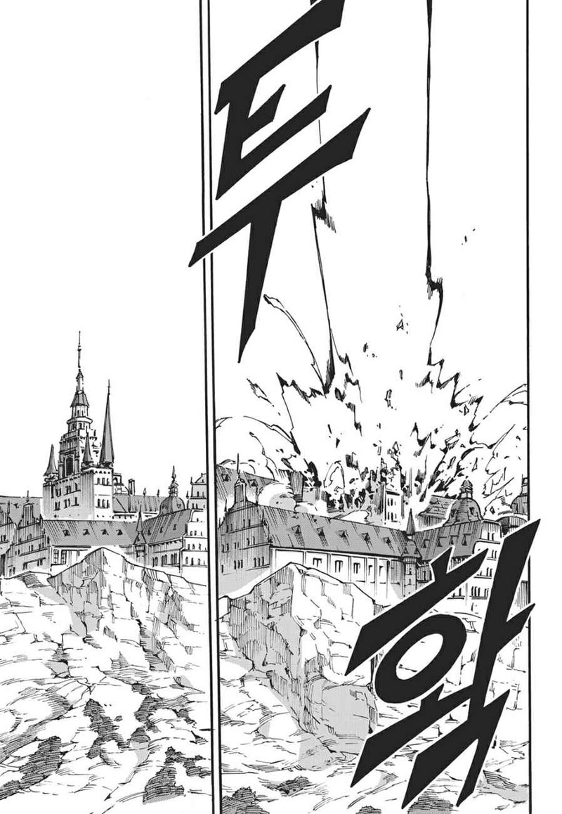 Witch Hunter Chapter 130 Page 13