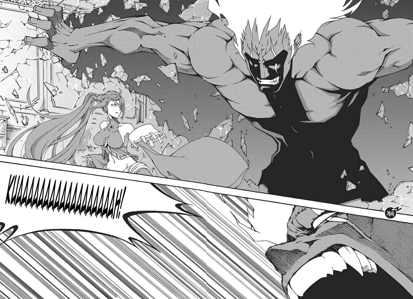 Witch Hunter Chapter 130 Page 17