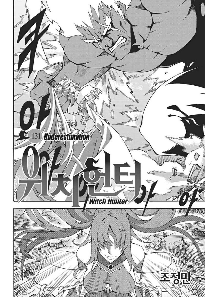Witch Hunter Chapter 131 Page 2