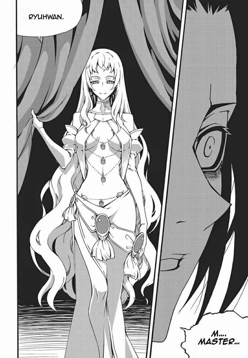 Witch Hunter Chapter 133 Page 12