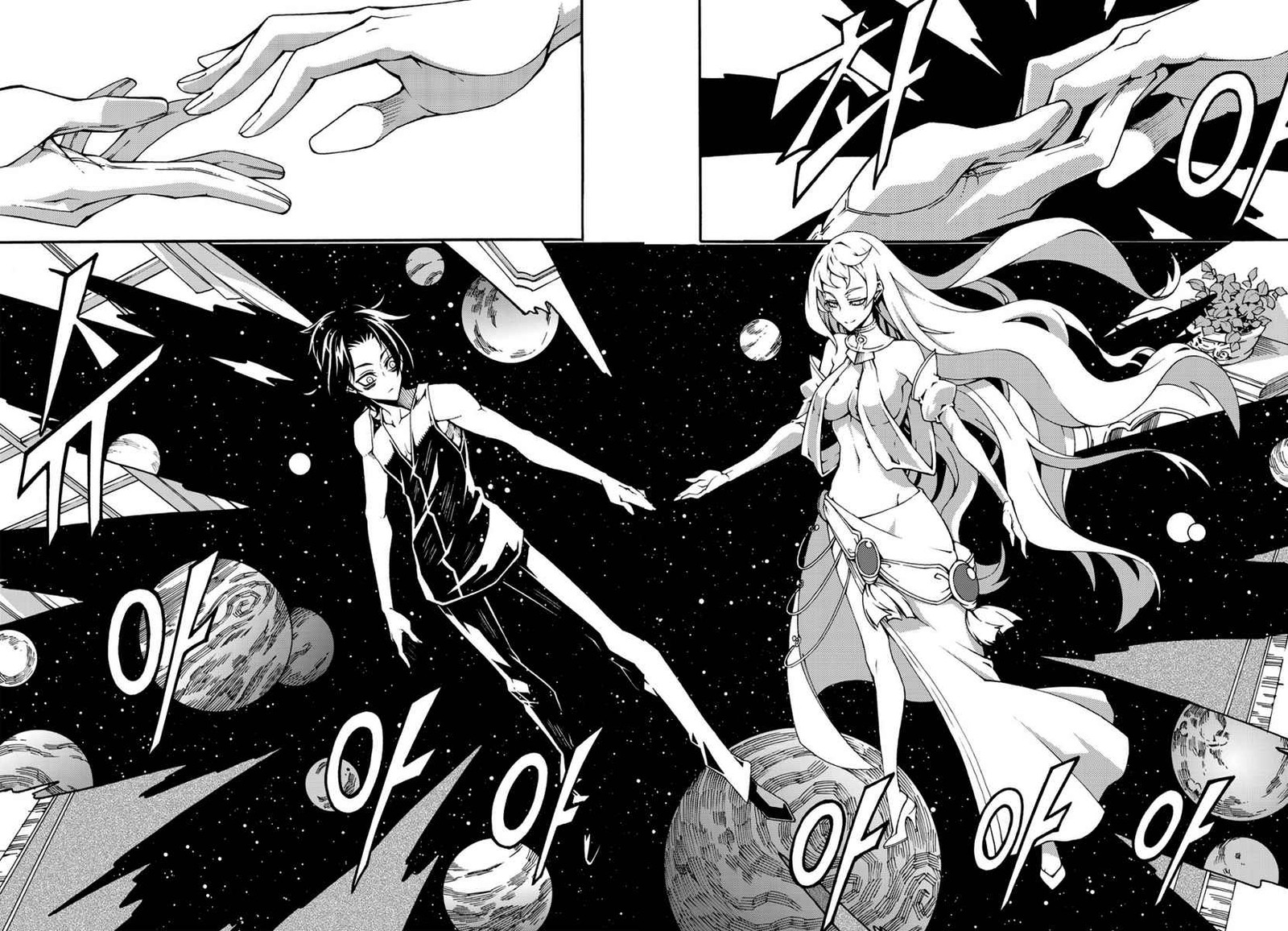 Witch Hunter Chapter 134 Page 9