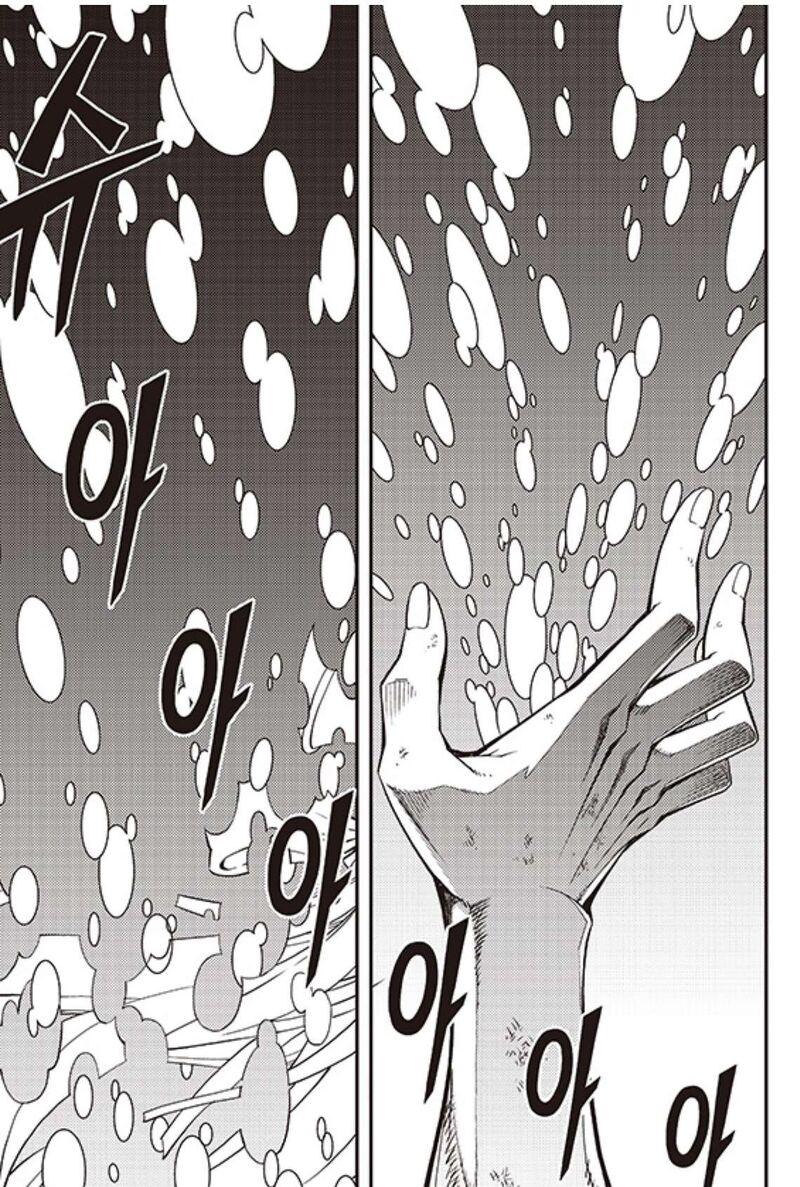 Witch Hunter Chapter 237 Page 10