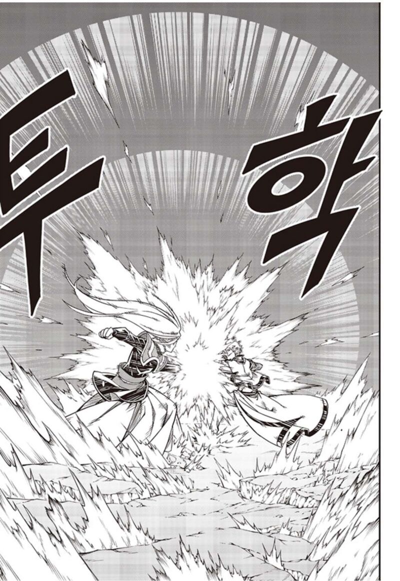 Witch Hunter Chapter 238 Page 11