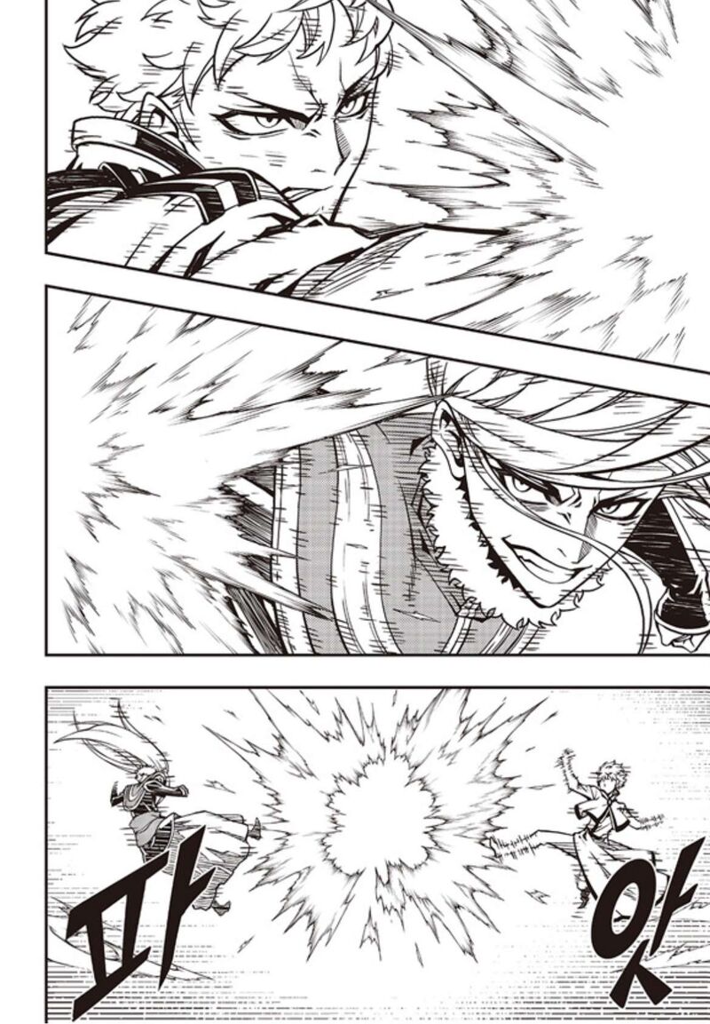 Witch Hunter Chapter 238 Page 12