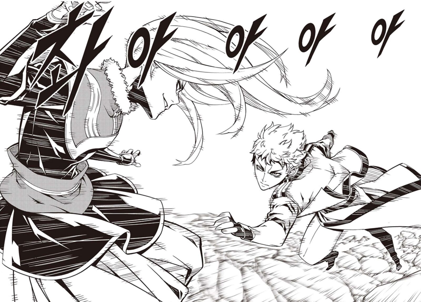 Witch Hunter Chapter 238 Page 13