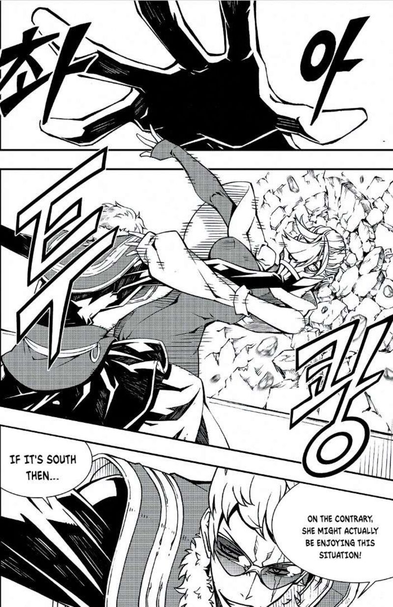 Witch Hunter Chapter 241 Page 11