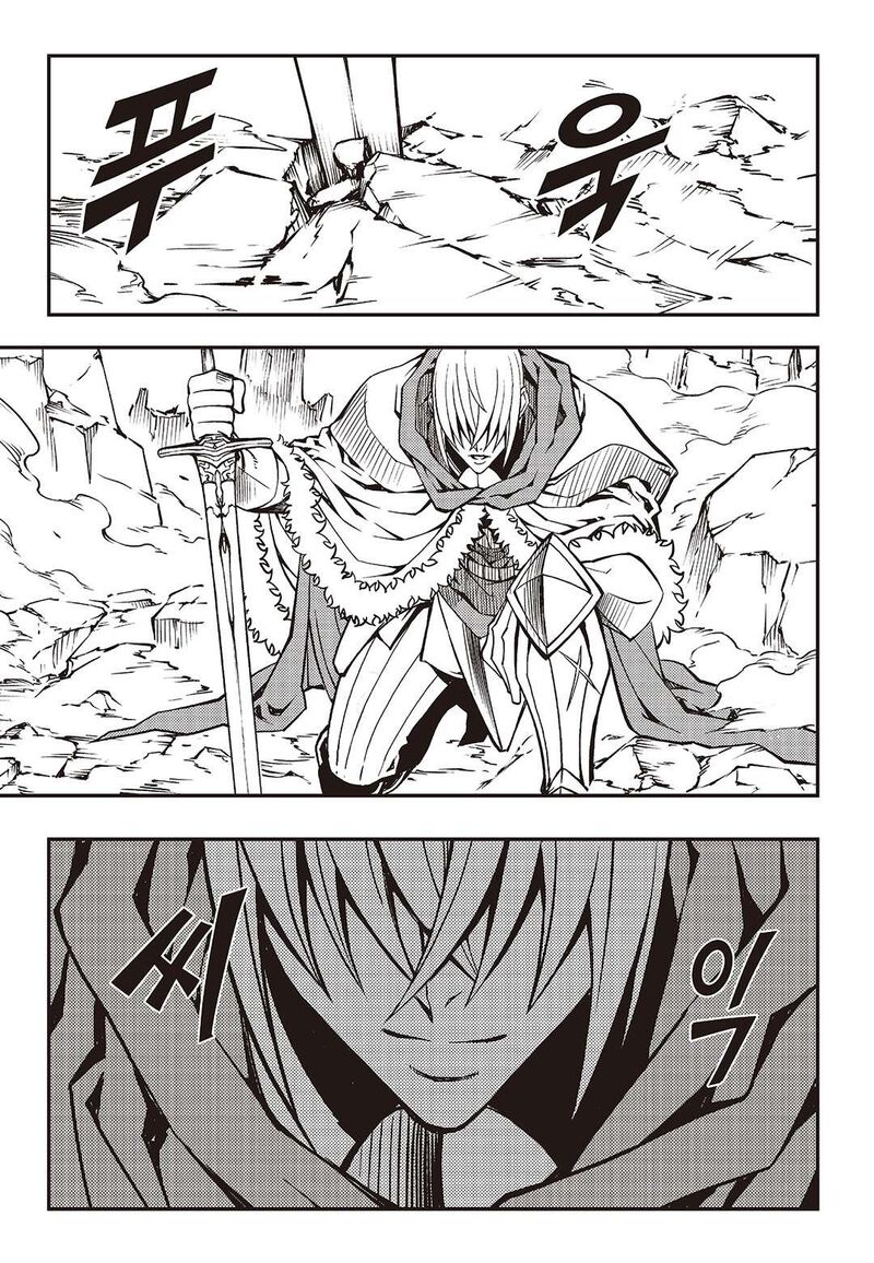 Witch Hunter Chapter 242 Page 11